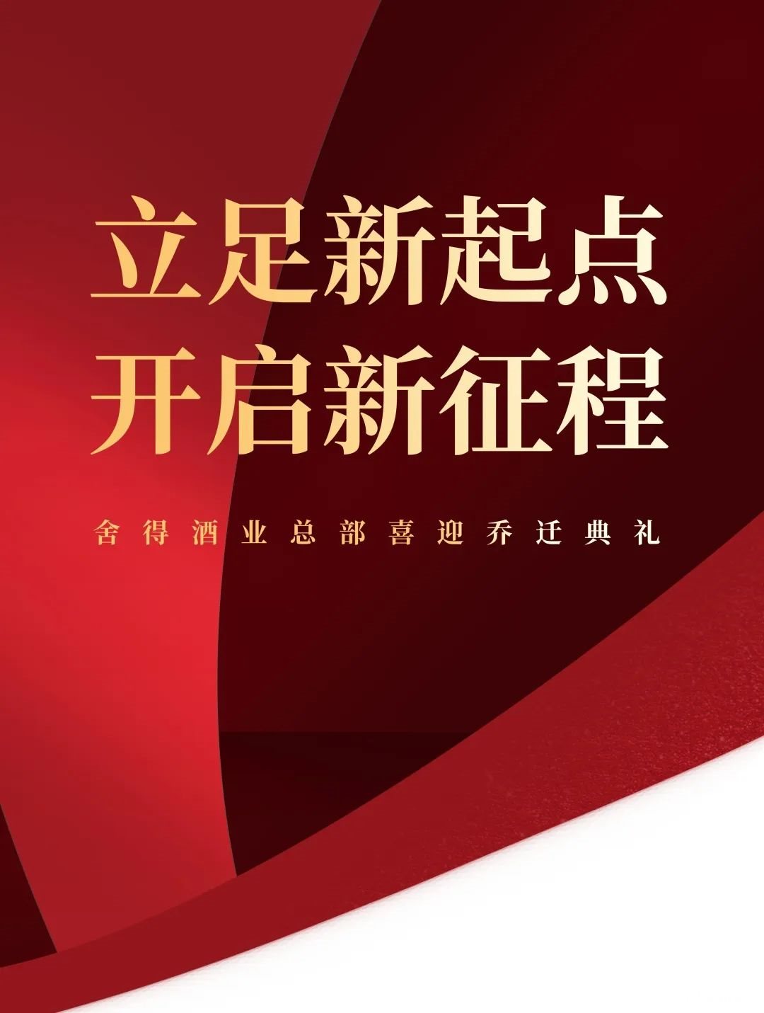 关于开启科技新征程！魔力SF发布网闪耀登场的信息