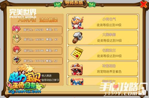 《魔力宝贝》新道具石榴石(魔力宝贝打石头)