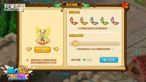 魔力宝贝翅膀合成方法(魔力宝贝翅膀合成方法)