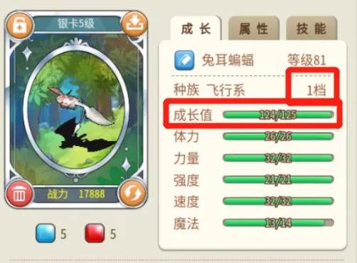 魔力宝贝怀旧105到110(魔力宝贝怀旧105到110多久)