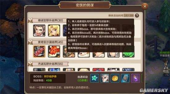 魔力宝贝副本攻略关卡玩法技巧(魔力宝贝副本路线图)