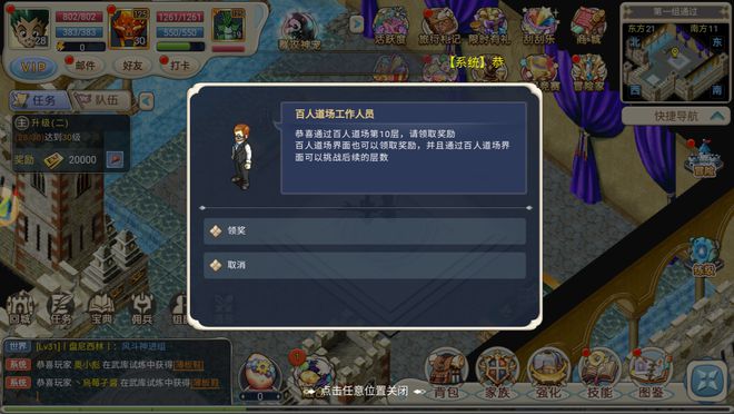 魔力宝贝回忆2攻略大全(魔力宝贝回忆2攻略大全最新)