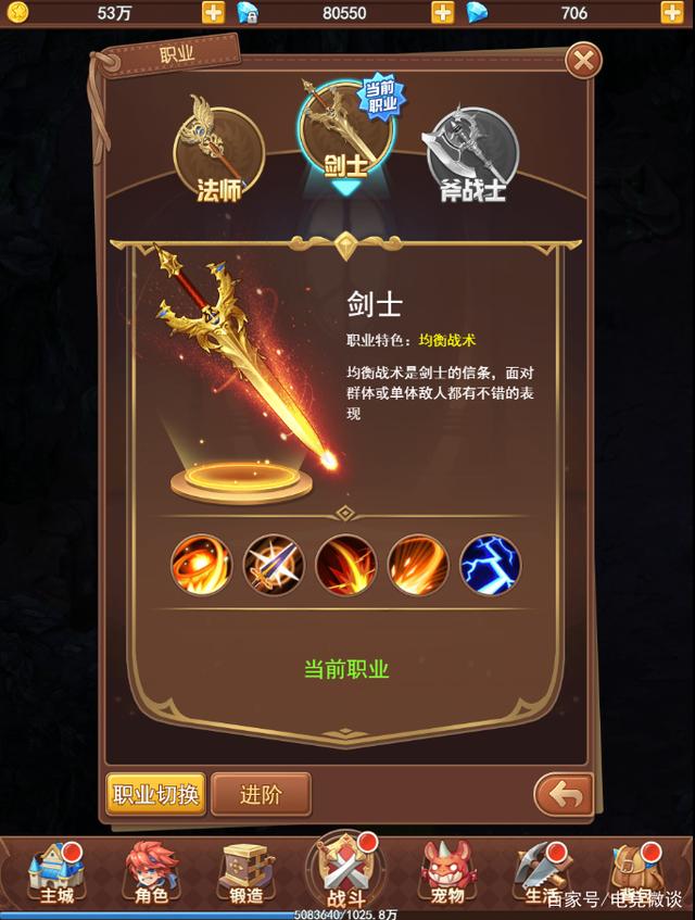 端游魔力宝贝技能龙玉怎么强化(魔力宝贝宠物合击有什么要求)