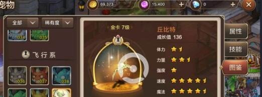 魔力宝贝多余的宠物怎么放生(魔力宝贝多余的宠物怎么放生呢)