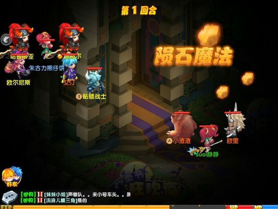 魔力宝贝佣兵抽取概率详细解析(魔力宝贝佣兵抽取概率详细解析图)