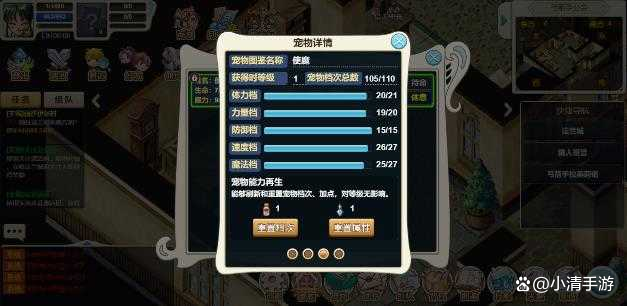 《魔力宝贝》物枪输出攻略(魔力宝贝人物拿武器攻击动作)