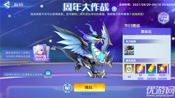 魔力宝贝星光鞋怎么获得(魔力宝贝怀旧刷10c最佳队伍)