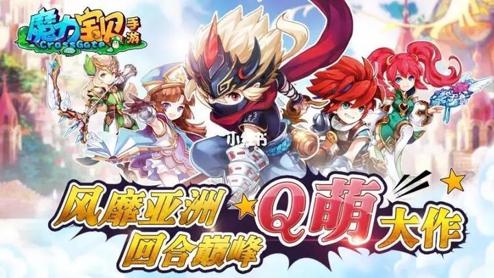 《魔力宝贝》70级时代赚钱攻略(魔力宝贝70级去哪练级)